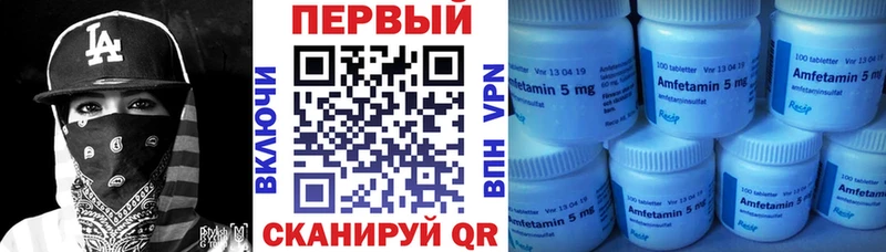 АМФ Розовый  Новый Оскол 