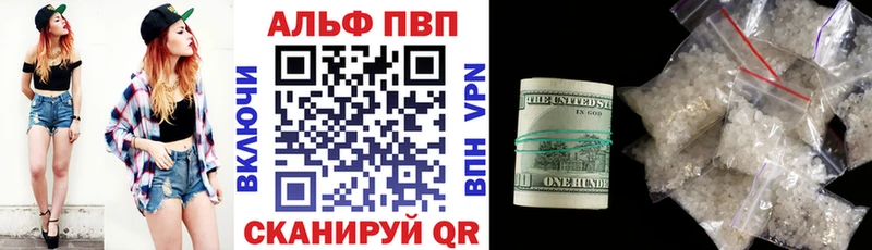 A PVP Crystall  Новый Оскол 