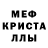 МЕТАДОН кристалл Oduvanchik 180