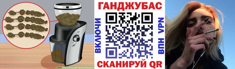 цены наркотик  Новый Оскол  Cannafood марихуана 