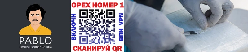 Кокаин 98% Новый Оскол