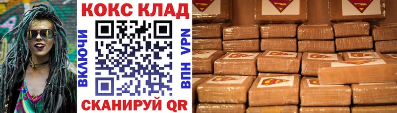 где купить наркотик  Новый Оскол  COCAIN Эквадор 