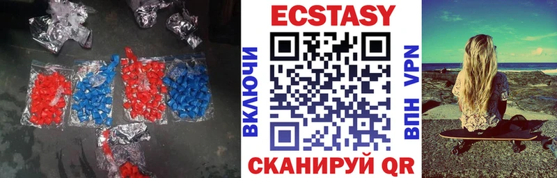 Ecstasy louis Vuitton  KRAKEN как войти  Новый Оскол 