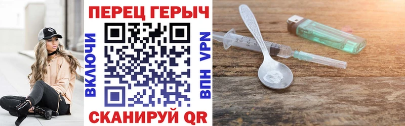 ГЕРОИН Афган  Новый Оскол 