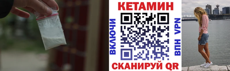 продажа наркотиков  OMG tor  даркнет состав  Новый Оскол  КЕТАМИН ketamine 