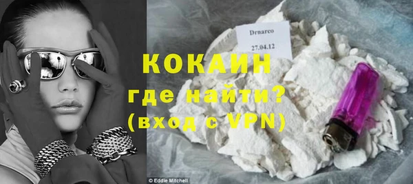 кокаин VHQ Сосновоборск