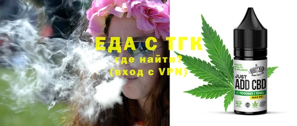 эйфоретик Балахна