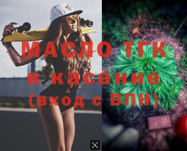 эйфоретик Балахна