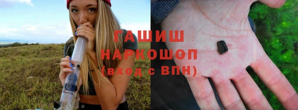 эйфоретик Балахна