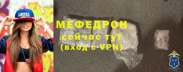 а пвп мука Сосновка