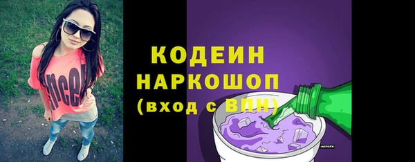 эйфоретик Балахна