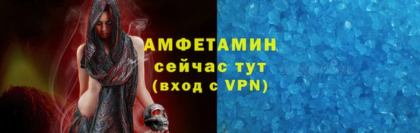 эйфоретик Балахна