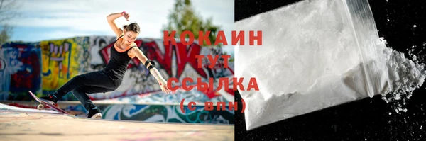 эйфоретик Балахна