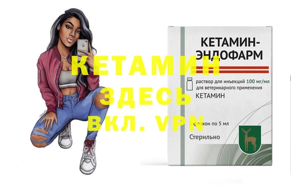 спайс Баксан