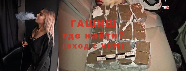 кокаин VHQ Сосновоборск