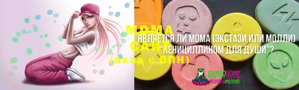 альфа пвп Балабаново