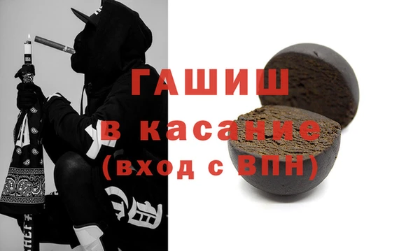 спайс Баксан