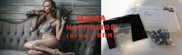 эйфоретик Балахна