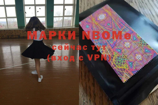 спайс Баксан