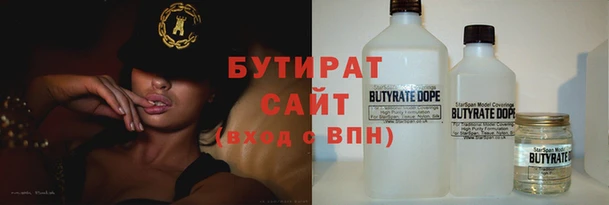 эйфоретик Балахна