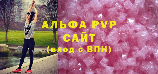 эйфоретик Балахна