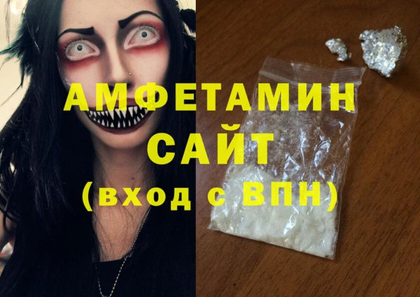 эйфоретик Балахна
