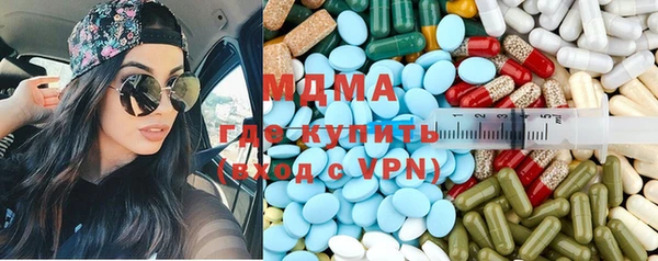 альфа пвп Балабаново
