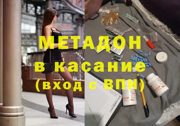 эйфоретик Балахна