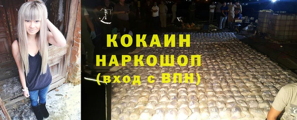 спайс Баксан