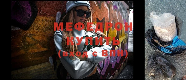 эйфоретик Балахна