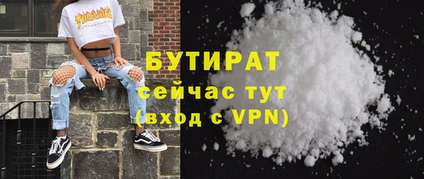 эйфоретик Балахна