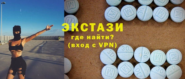 эйфоретик Балахна