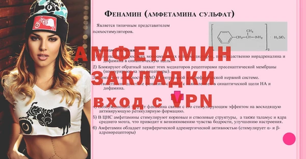 спайс Баксан