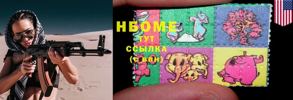 спайс Баксан