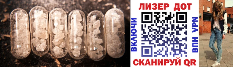 сколько стоит Новый Оскол Лсд 25 экстази ecstasy