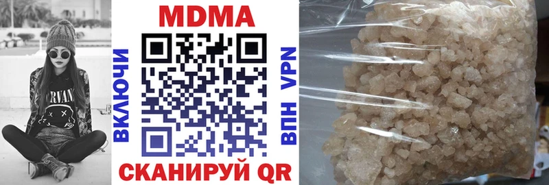 купить   Новый Оскол  MDMA кристаллы 
