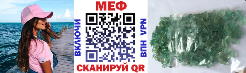 Мефедрон mephedrone  даркнет сайт  Новый Оскол 