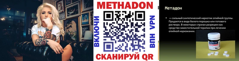 как найти закладки  Новый Оскол  Метадон кристалл 