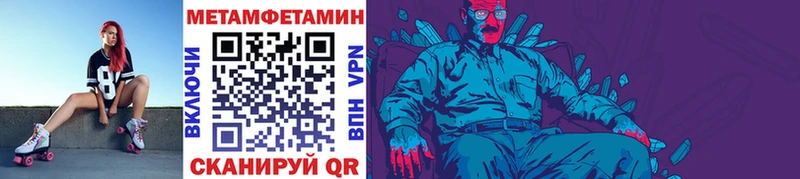 Первитин винт  Новый Оскол 