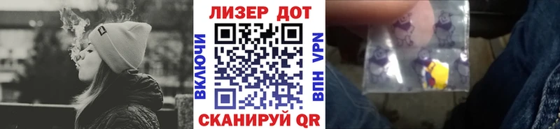 даркнет какой сайт  закладки  Новый Оскол  Марки 25I-NBOMe 1500мкг 