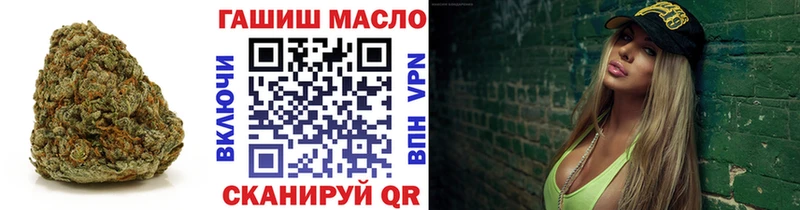 ТГК вейп  мега как зайти  Новый Оскол  что такое наркотик 